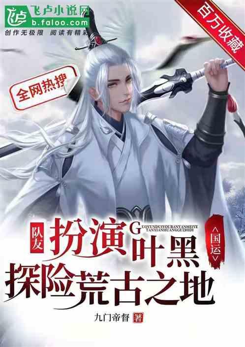 C罗坐飞机离开中国,途中安静的看书,看手机!期待C罗再来中国